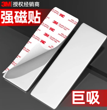 3M Magnetic Adhesive Pads, Strong Neodymium Magnets for Cabinet Doors, Refrigerator Stickers, Ultra-Thin Round Magnetic Sheets for Blackboards, Walls, Sensor Lights, and Posters