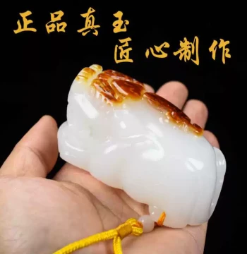 Authentic Hetian Jade Mutton White Jade Seed Material Pixiu Hand Piece, Red Skin Seed Stone Pixiu, Good Fortune Playpiece Ornament