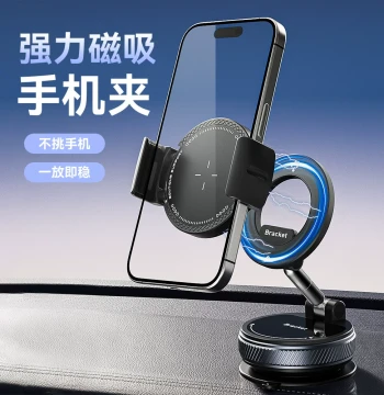 Car Magnetic Phone Mount with MagSafe Metal Sticker, Adhesive Backing Plate, and Iron Ring for Secure Phone Holder - No Glue Needed