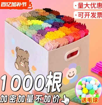Teacher Recommended Macaron Ultra-Dense Pipe Cleaner Bouquet Handmade DIY Self-Made Chenille Stem Material Kit Full Set Sunflower Rose Children's Headband Creative Wire Flower Stem