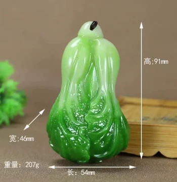 Emerald Green Cabbage Handheld Ornament, 'Hundred Wealths' Jade Pendant for Men and Women, Fashionable Versatile Style