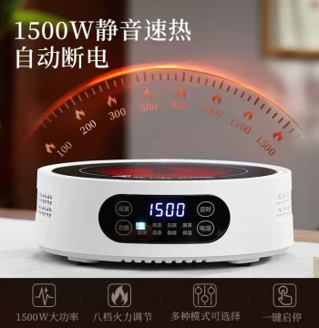 New Tea Brewer Electric Ceramic Stove Set, High Power 2025 New Glass Kettle for Boiling Water and Brewing Tea at Home