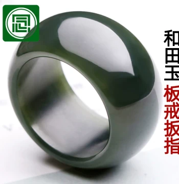 Nianyu Xinjiang Hetian Jade Thumb Ring, Fine-Grade Tower Green Natural Black-Green Jade Band for Men, Certified Hand-Held Jade Piece