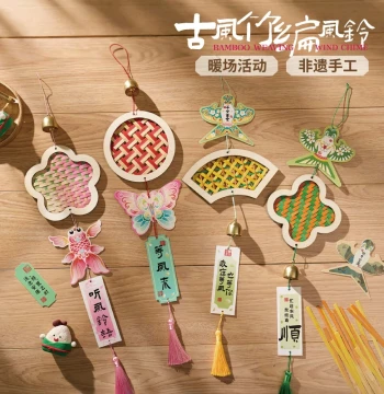 Children's DIY Bamboo Weaving Wind Chime Material Kit, Traditional Creative Handicraft for Kids, Team Building Hand-Woven Craft