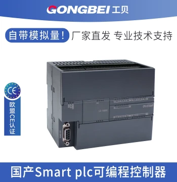 Gongbei Domestic PLC Smart Programmable Controller CPU SR20 ST30XP with Analog Input ST40 SR60