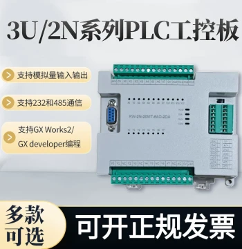 PLC Industrial Control Board Domestic Compatible FX2N FX3U Programmable Logic Controller with Analog High-Speed Pulse