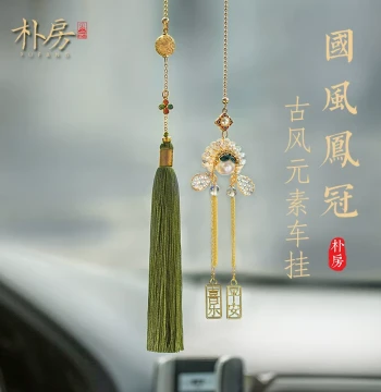 Phoenix Crown and Robe National Trend Car Ornament, Premium Handmade Female Auto Accessory