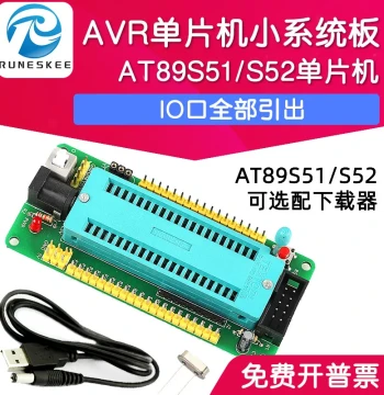 AVR Microcontroller Minimum System Board/Core Board, AT89S51/S52 MCU, AVR Programmer