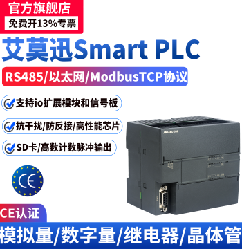 Aimoxun AMX-200PLC Smart Programmable Controller Analog SR/ST20/30/40/60 Module
