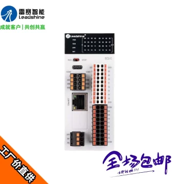 Leadshine PLC 4/6/8-Axis 32-Point Motion Controller SC2-C32A4D SC2-C32A6D SC2-C32A8D