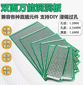 Double-Sided Universal Green Solder Mask Perfboard, PCB Circuit Board, Blank Prototype Board for Soldering Practice
