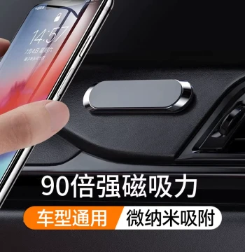 Car Phone Holder: Automotive Magnetic Mount with Magnet Patches for Navigation Support, Dashboard Air Vent Fixation, 2025 New Model