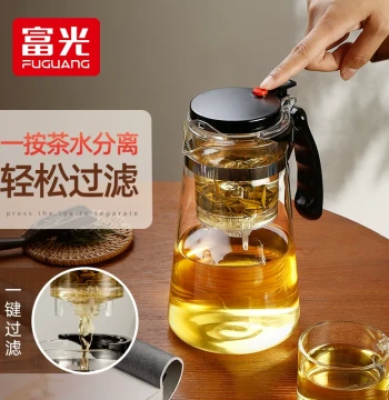 Fuguang Piao Yi Cup Tea Pot Glass Teapot with Tea-Water Separation Filter, Flower Tea Pot, Piao Yi Pot Tea Set