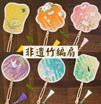 Intangible Cultural Heritage Bamboo Weaving Fan Handmade DIY Group Fan Material Kit Children Chinese Style Parent-Child Activity