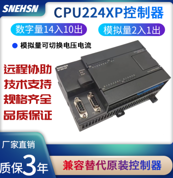 Brand New Compatible CPU224XP 226CN 222CN 224CN PLC Controller Customizable