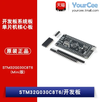STM32G030C8T6 Microcontroller Development Board Onboard EEPROM SWD Simulation Debug Download