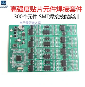 (Loose Parts) 300-Piece SMD Component Soldering Kit, High-Strength SMT Practice Board for PCB Skill Testing and Training