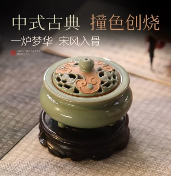 Antique-Style Ceramic Coil Incense Burner, Sandalwood Aromatherapy Furnace for Home, Chinese Zen Style Incense Decor