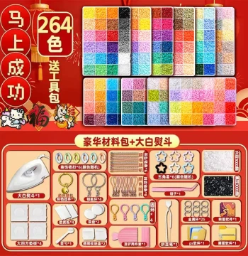 Perler Beads DIY Material Kit Full Set 264 Colors Fusion Beads 2.6mm 3D COCO Beads with Tool Kit 8