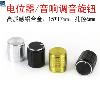 15*17mm Plum Blossom Handle Aluminum Alloy Potentiometer Knob Caps Amp Volume Control Metal Carved Handle Knobs
