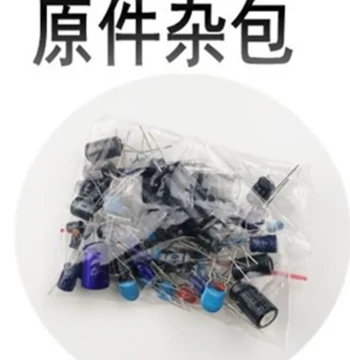 Fast Shipping New Original Assorted Components + Utility Board, 7*cm Circuit Board Perfboard Experimental Learning Board for Welding Practice