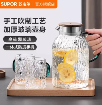 Supor Cold Water Pitcher for Home Use – High-Temperature Resistant Glass Kettle for Cool Boiled Water, Fruit Tea, and Brewing – Stylish Design with Large Capacity