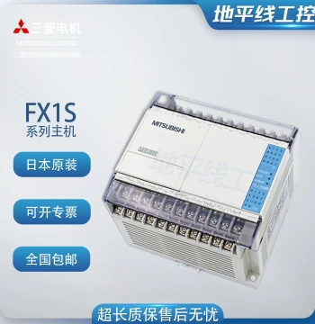 Japan Original Mitsubishi PLC FX1S-30MR-001 10MR 14MR 20MR/T Programmable Controller