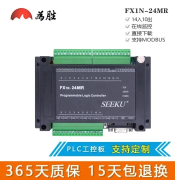 Weisheng PLC Industrial Control Board, Domestic FX1N-22MR 24MR Panel PLC Text Programmable Controller