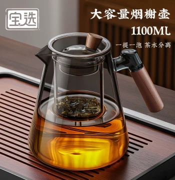 Baoxuan Glass Teapot for Home Brewing, Tea-Water Separation Cup, New High-Temperature Resistant Luxury Tea Set