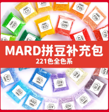 MARD Home Perler Beads Refill Pack Fusion 221 Colors Set Beads Handmade DIY Material Kit Complete Set Coco Granules