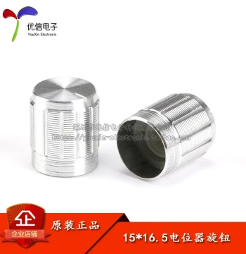 Silver 15*16.5 Potentiometer Knob Rotary Switch Volume Control Knob Cap