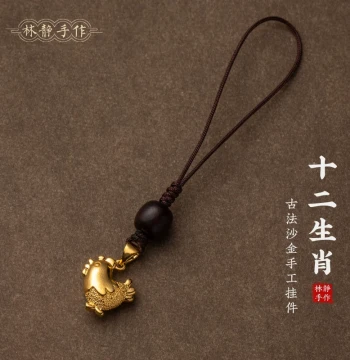 Copper Gold-Plated Twelve Zodiac Signs Phone Lanyard Keychain Pendant Chain Hand-Carved Blood Sandalwood Barrel Bead Phone Chain Decoration