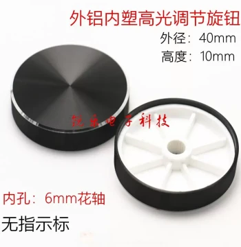 Potentiometer Knob 40x10mm Unmarked Black Smooth Aluminum Knob 6mm Shaft for Amplifier Volume