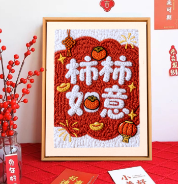 Punch Embroidery Kit Persimmon Good Fortune Design with Yarn for Home Decor