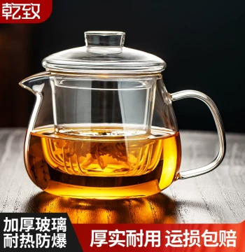 Glass Teapot for Home Brewing, Thickened Heat-Resistant Pot, New Office Tea-Water Separation Filter Health Pot