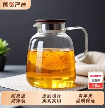 Green Apple Glass High-Temperature Tea Brewer Home Borosilicate Flower Tea Health Care Special Pot Food-Grade Explosion-Proof