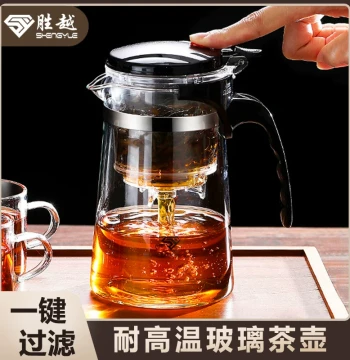 High-Temperature Resistant Elegant Cup Teapot, Home Teaware, Tea Brewing Cup, 2026 New Model Glass Teapot with Tea-Water Separation, Premium Grade