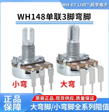 3-Pin Bent Leg WH148 Single-Gang Potentiometer B1K 2K 5K 10K 20K 50K 100K 250K 500K 1M with Knob Cap