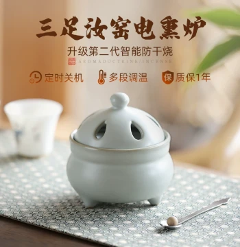 Ceramic Electric Incense Burner for Home Indoor Agarwood, Essential Oil Electronic Incense Burner, Electric Censer for Incense Pills/Aromatherapy