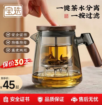 Large Elegant Cup 2026 New Home Tea Set Press-Type Filter One-Touch Tea-Water Separation Teapot Glass Cup