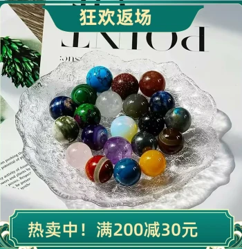Natural Agate Jade Sphere Nine Planets Purple Pink Crystal Ball Raw Specimen Gemstone Home Hand Piece Plaything