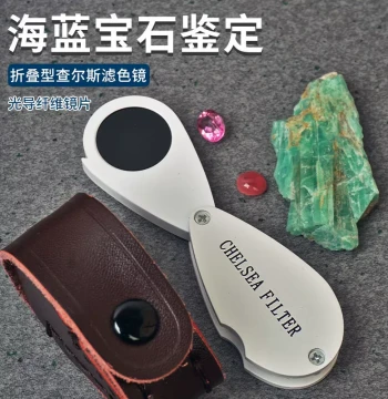 Chelsea Filter, Professional Jade Identification Tool for Dyed Type C Jade, Portable Folding Gemstone and Glass Testing Device