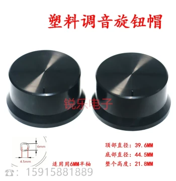 Plastic Sunburst Knob 45x22mm Straw Hat Style 6mm Semi-Shaft Potentiometer Amp Panel Audio Control Cap