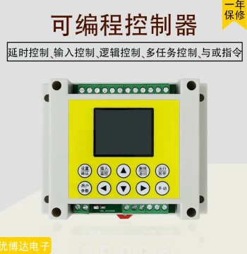 Domestic PLC Controller Programmable Multi-Function Time Relay Cylinder Solenoid Valve Control All-in-One PLC