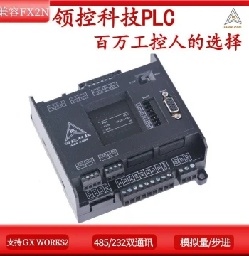 Lingkong PLC Domestic Industrial Control Board LK2N-32 48MR MT10AD6DA with Temperature 485 Mitsubishi-Compatible Controller