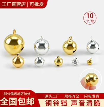 Golden Copper Bells Handmade Accessories Decor DIY Jewelry Materials Small Bells Pet Cat Dog Pendant Charm