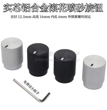 Solid Aluminum Knurled Sandblasted Knob 12.5X16mm for Tube Amp Volume Potentiometer