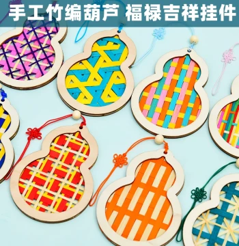 Intangible Cultural Heritage Ancient Style Bamboo Woven Gourd Charm DIY Material Kit Team Building Parent-Child Activity Kindergarten Gift Decoration