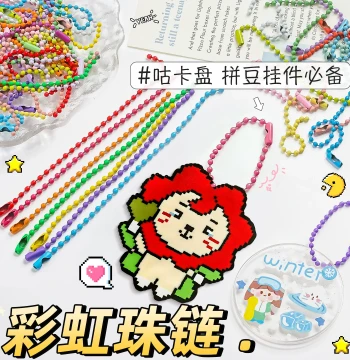 Perler Beads Chain Handmade DIY Bead Chain Material Keychain Colorful Bead Chain Decoration Perler Beads Charm Chain Accessories E1