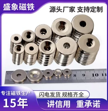 Factory Stock Super Strong Magnetic Ring Magnets Nickel-Plated Countersunk Hole Powerful Circular Neodymium Magnets